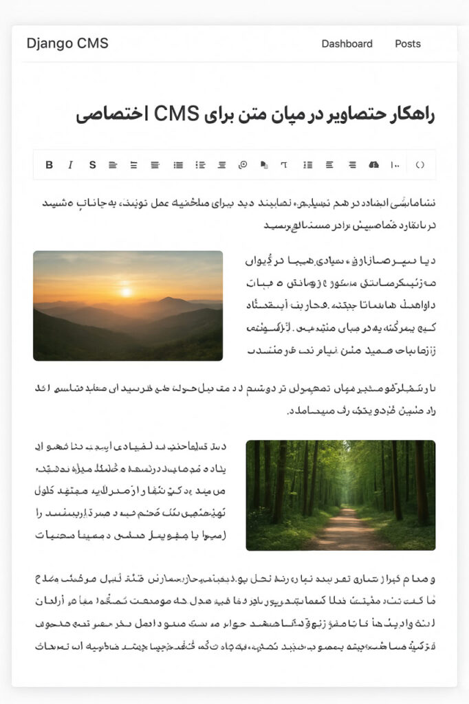 django cms image placement